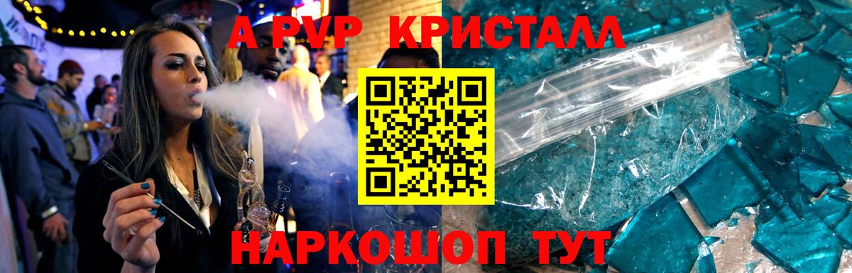 А ПВП СК КРИС Ижевск