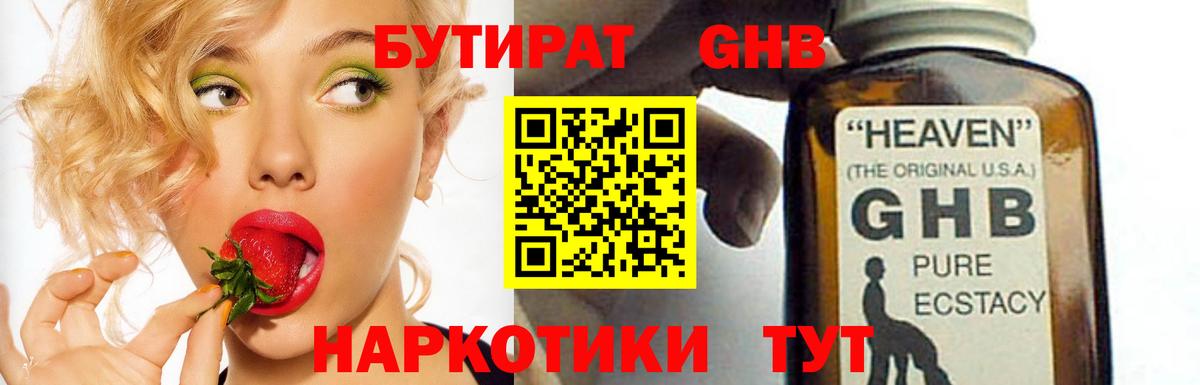 Каннабис Ижевск