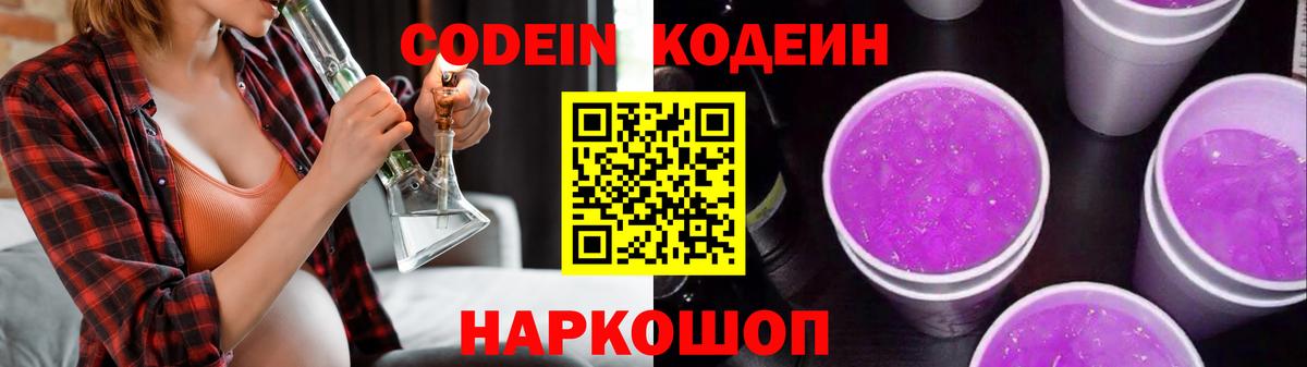 ГАШИШ  Вход с VPN  Бошки Шишки  ГАШИШ  МЕФ   Ижевск  Где купить наркотики? 