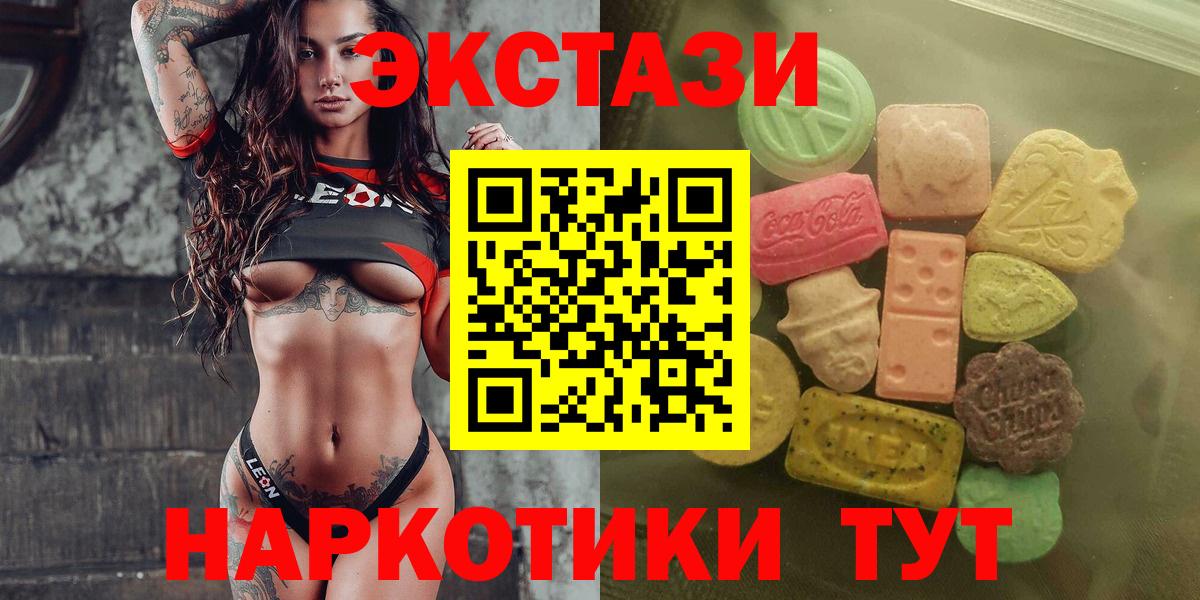 Ecstasy louis Vuitton Ижевск