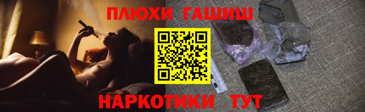 Ижевск  Гашиш индика сатива  Вход с VPN  Гашиш  ГАШ AMNESIA HAZE 