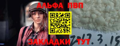 кокаин премиум Кулебаки