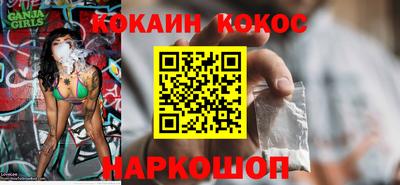 кокаин премиум Кулебаки
