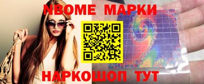 первитин Кунгур