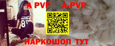 первитин Кунгур