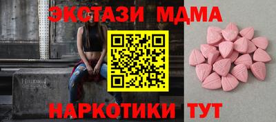 первитин Кунгур