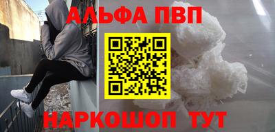 кокаин премиум Кулебаки