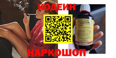 кокаин премиум Кулебаки