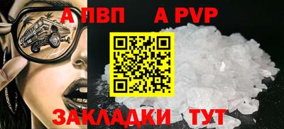первитин Кунгур