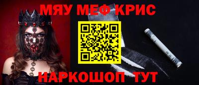 кокаин премиум Кулебаки