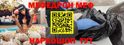 первитин Кунгур