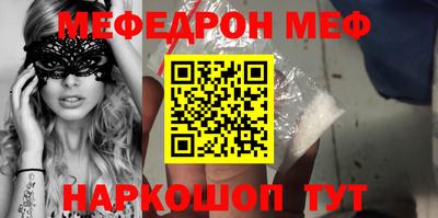 первитин Кунгур