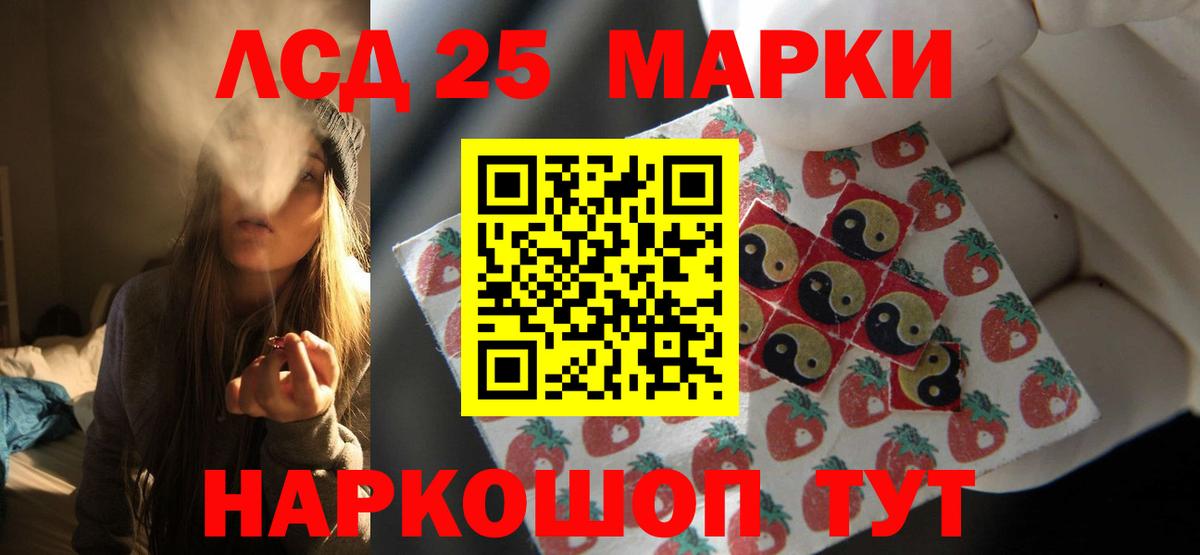 Лсд 25 экстази кислота  Вход с VPN  ОМГ ОМГ ONION  Ижевск 