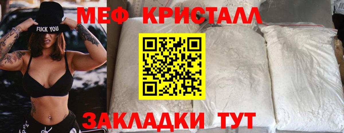 МЕФ  Ижевск