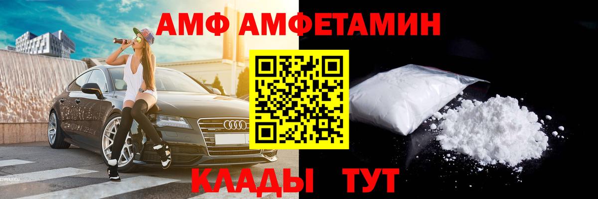 Первитин  Первитин мет  Ижевск  Вход с VPN  Первитин мет 