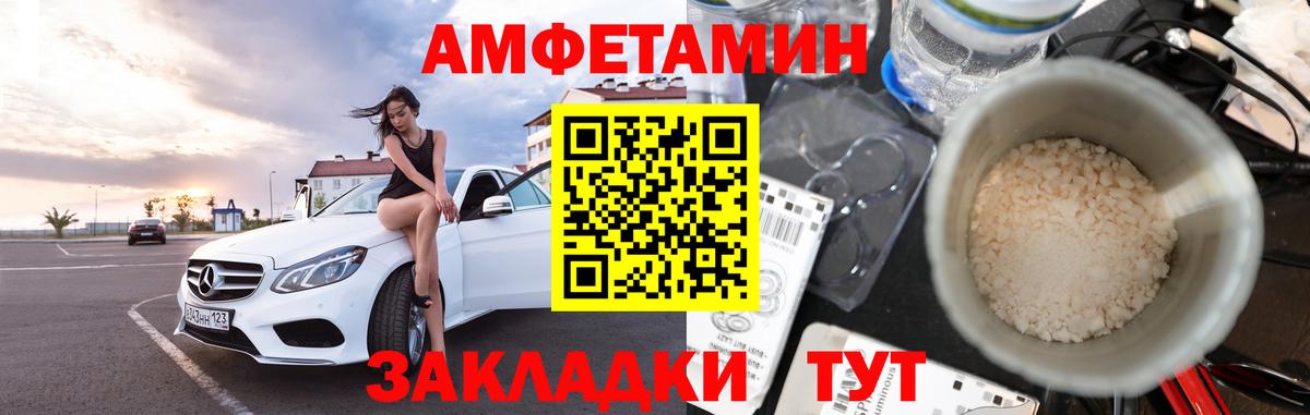 МЕТАМФЕТАМИН витя Ижевск