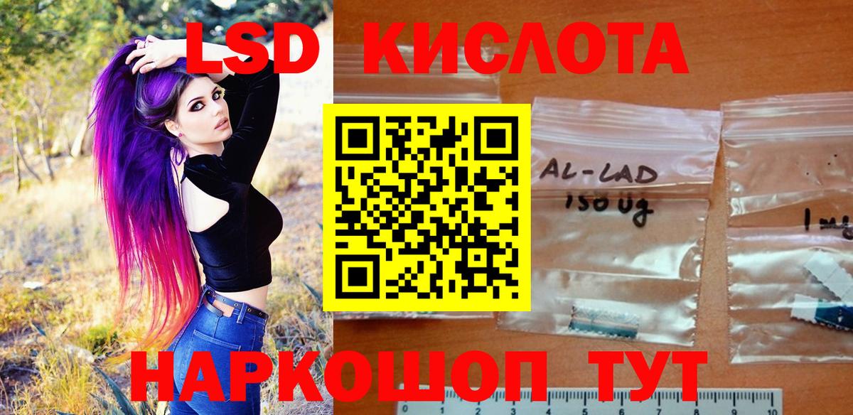 Ижевск  Марки N-bome  Марки NBOMe 1500мкг  Вход с VPN  Марки NBOMe 1500мкг 