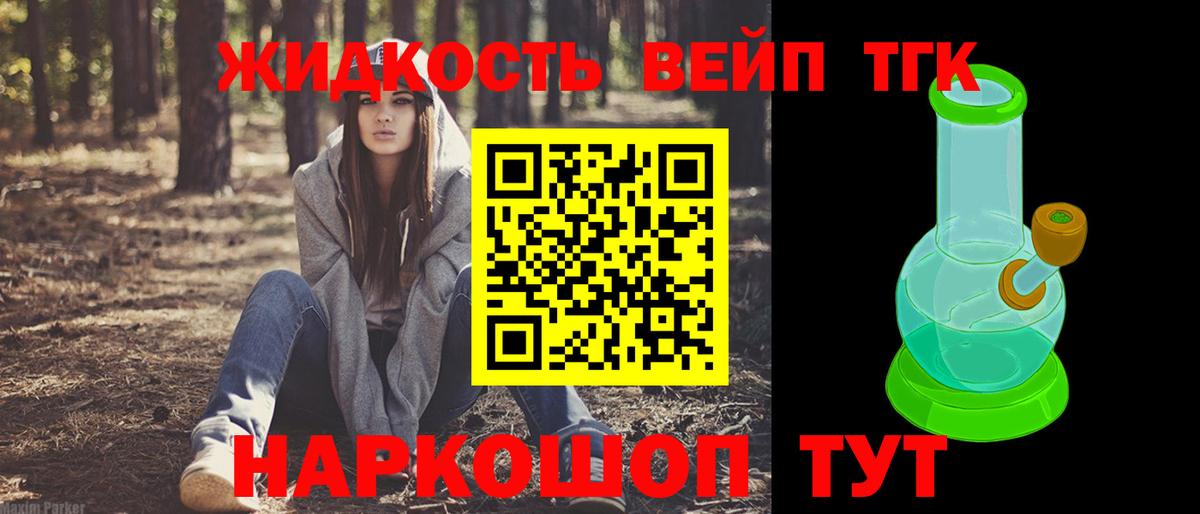 ТГК THC oil  Вход с VPN  Ижевск 