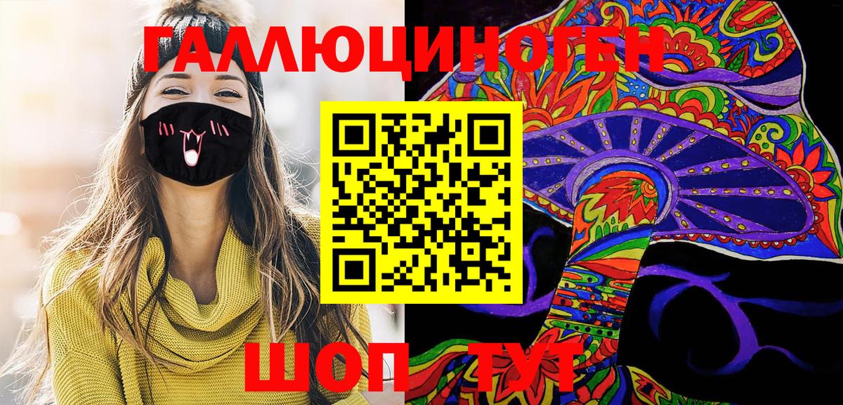 Псилоцибиновые грибы Psilocybine cubensis Ижевск