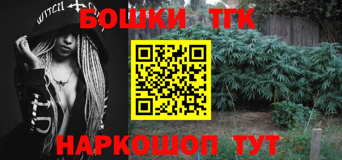 Канабис семена  Каннабис AK-47  Вход с VPN  Бошки Шишки индика  Ижевск 